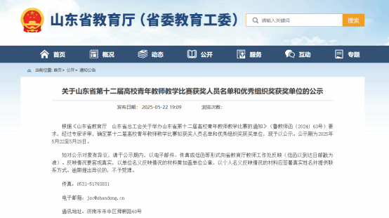 4c4c700b991fe47bb197f9694f5e2a2